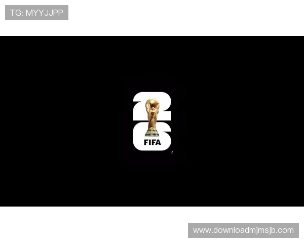 2026美加墨世界杯会徽的设计趋势与未来足球赛事品牌发展方向