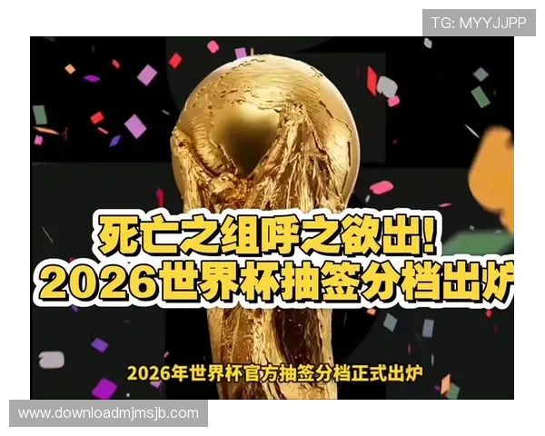 世界杯欧洲区附加赛抽签时间及抽签地点最新公告与相关注意事项